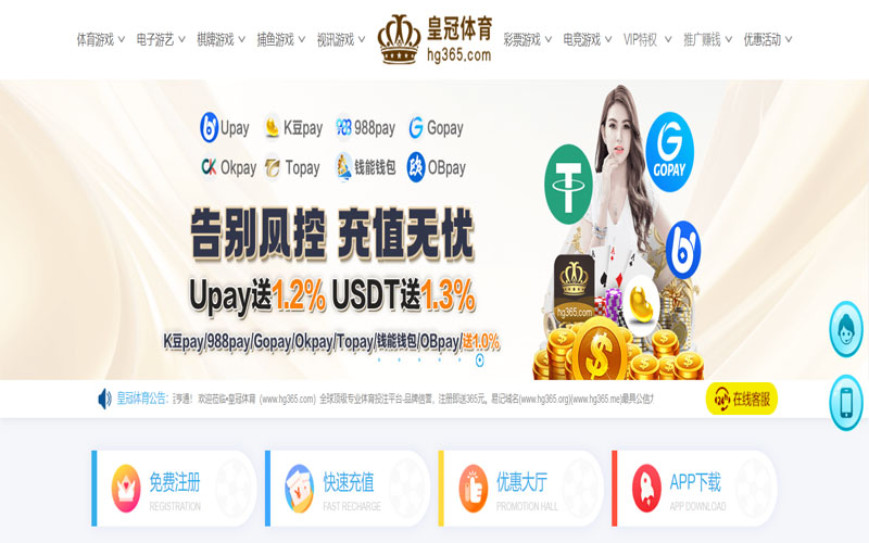 米博体育体育的规则与条款讲解 – 新手须知