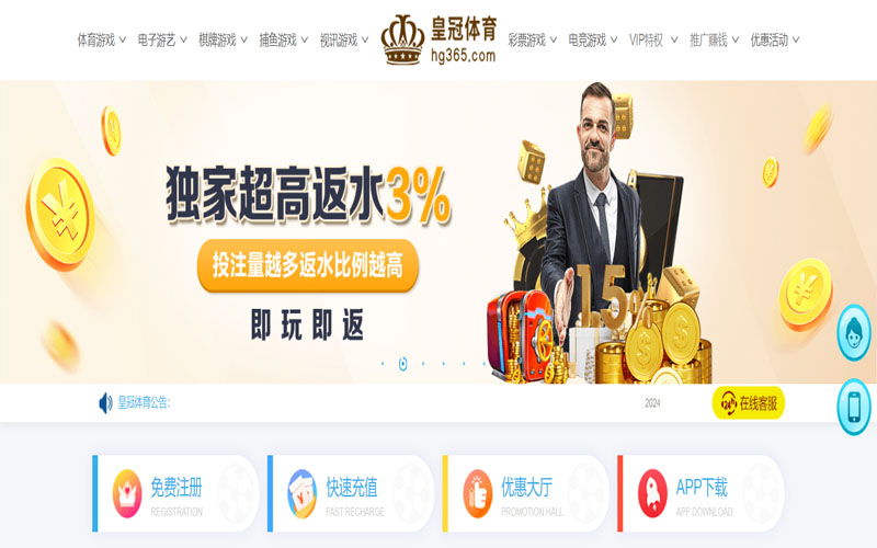 米博体育的在线体育博彩APP供应商